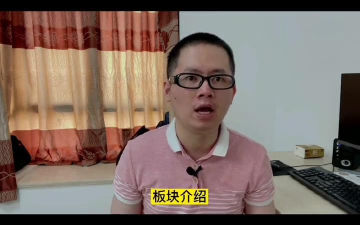 【运营助理攻略】电商运营助理成为电商运营的必备技能.页面排版哔哩哔哩bilibili