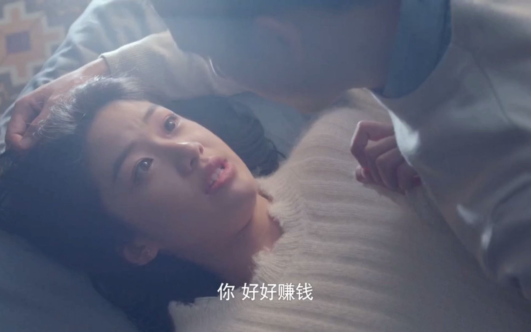 蒋正寒可太会了你们要的床咚来了