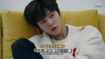 【ARCHIVE X EP.6金宇硕cut丨中字】24个月的宝宝也要玩空竹 1st Look 拍摄现场花絮 BEHIND