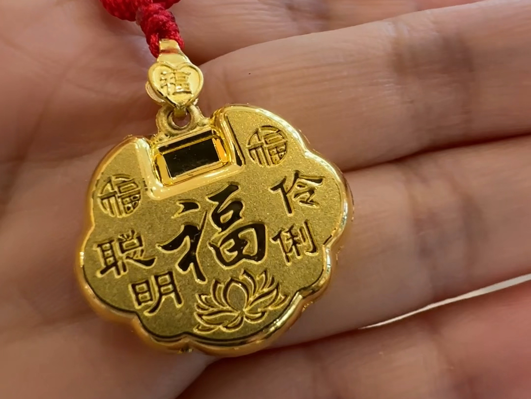 黄金福袋开箱!福字锁包3.99克,总价2346元