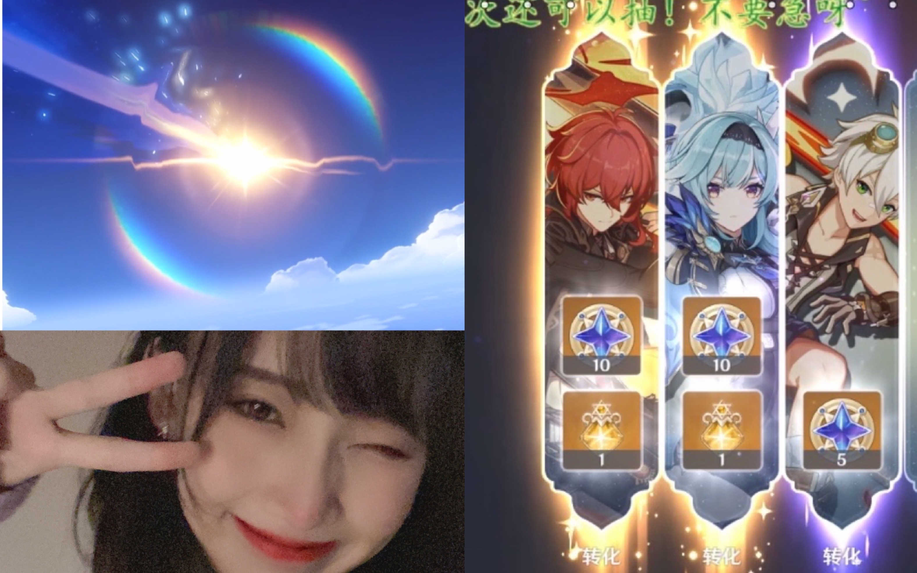 【原神】优菈配音演员子音 抽卡珍贵录像 子音为何笑得如此开心?[11.