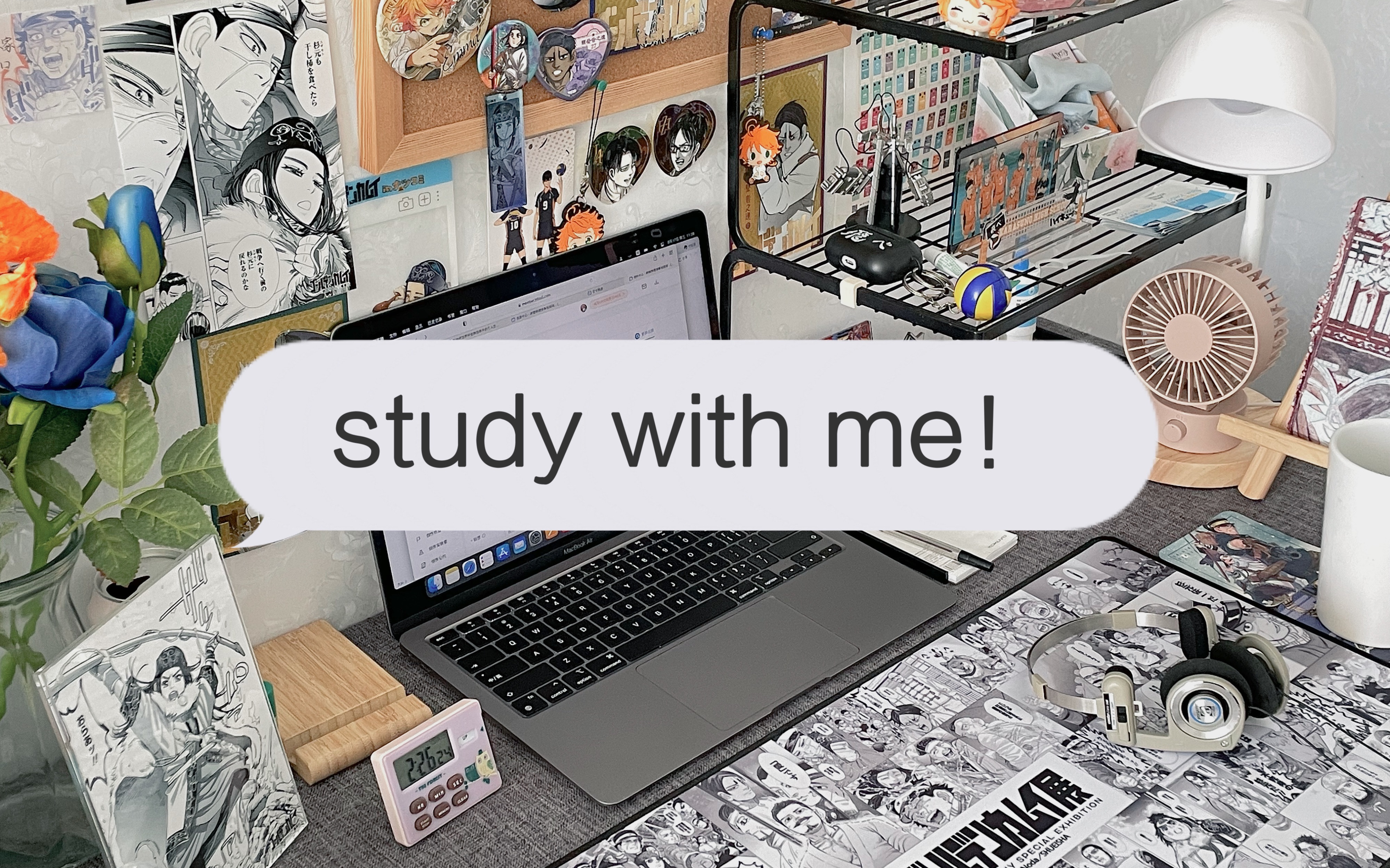 [图]study with me｜实时学习｜千江有水千江月，万里无云万里天