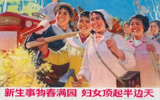 [图]《毛主席夸咱女民兵》