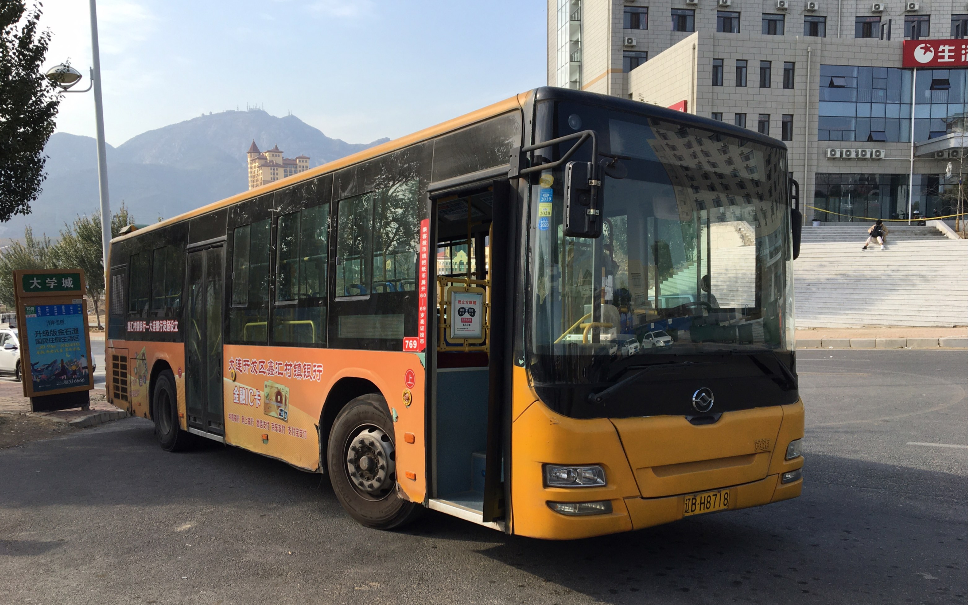 大连公交开发区12路摆渡车大学城湾里西街全程第一视角pov延时摄影