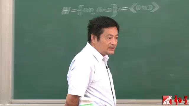 [图]抽象代数-上海交通大学：章璞