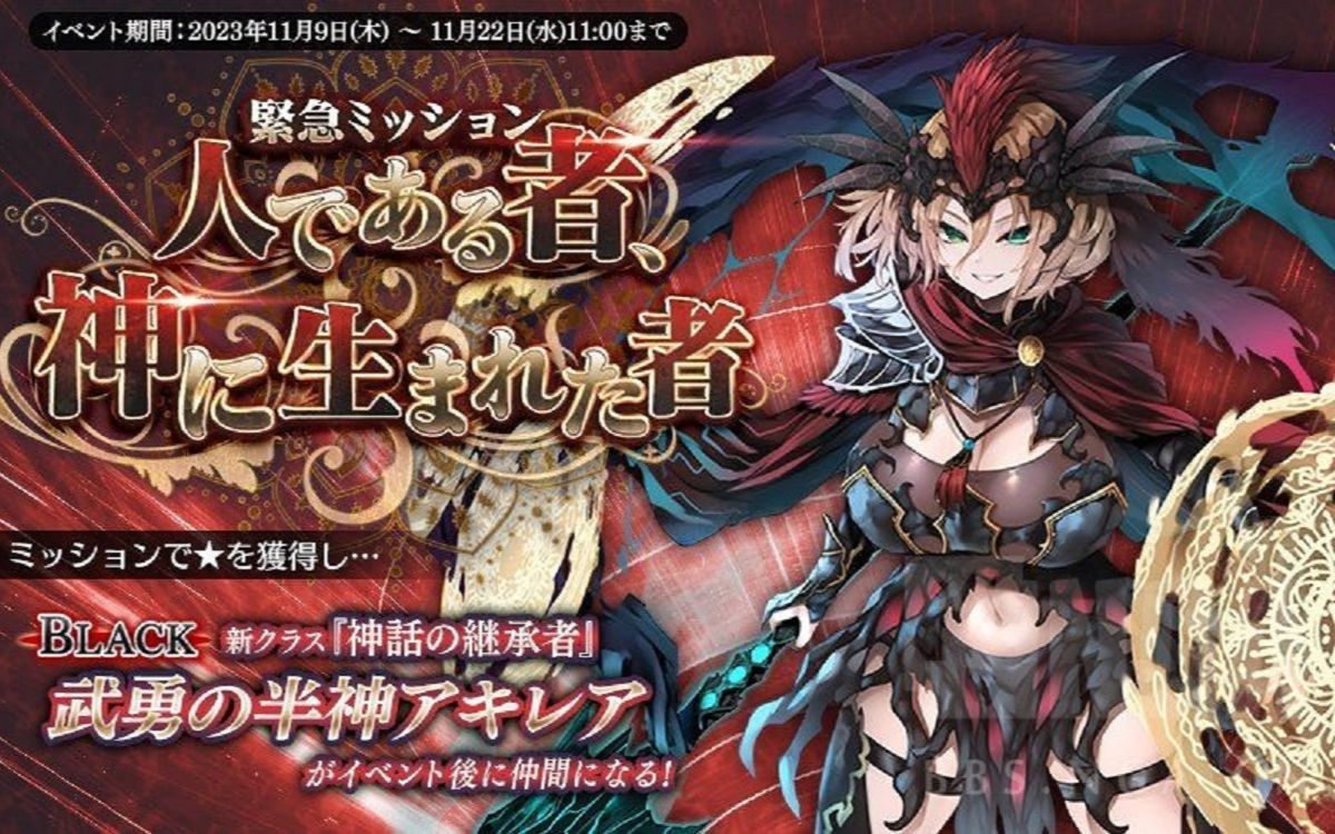 千年战争aigis-试炼-神所生之为人者后半