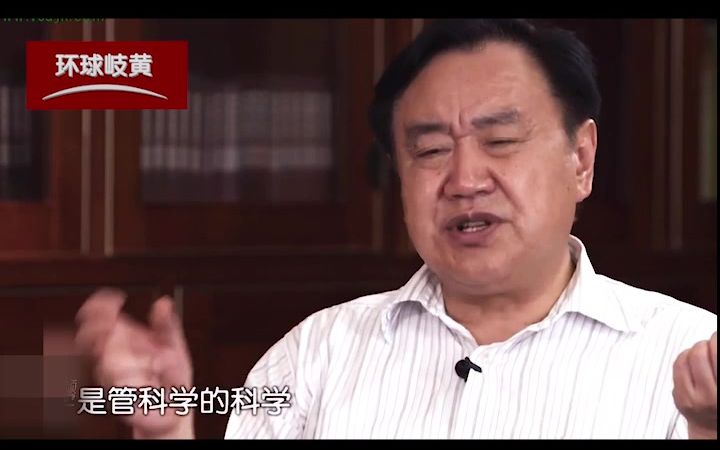 樊代明院士怒了!直言不讳:中医明显是超科学啊!哔哩哔哩bilibili