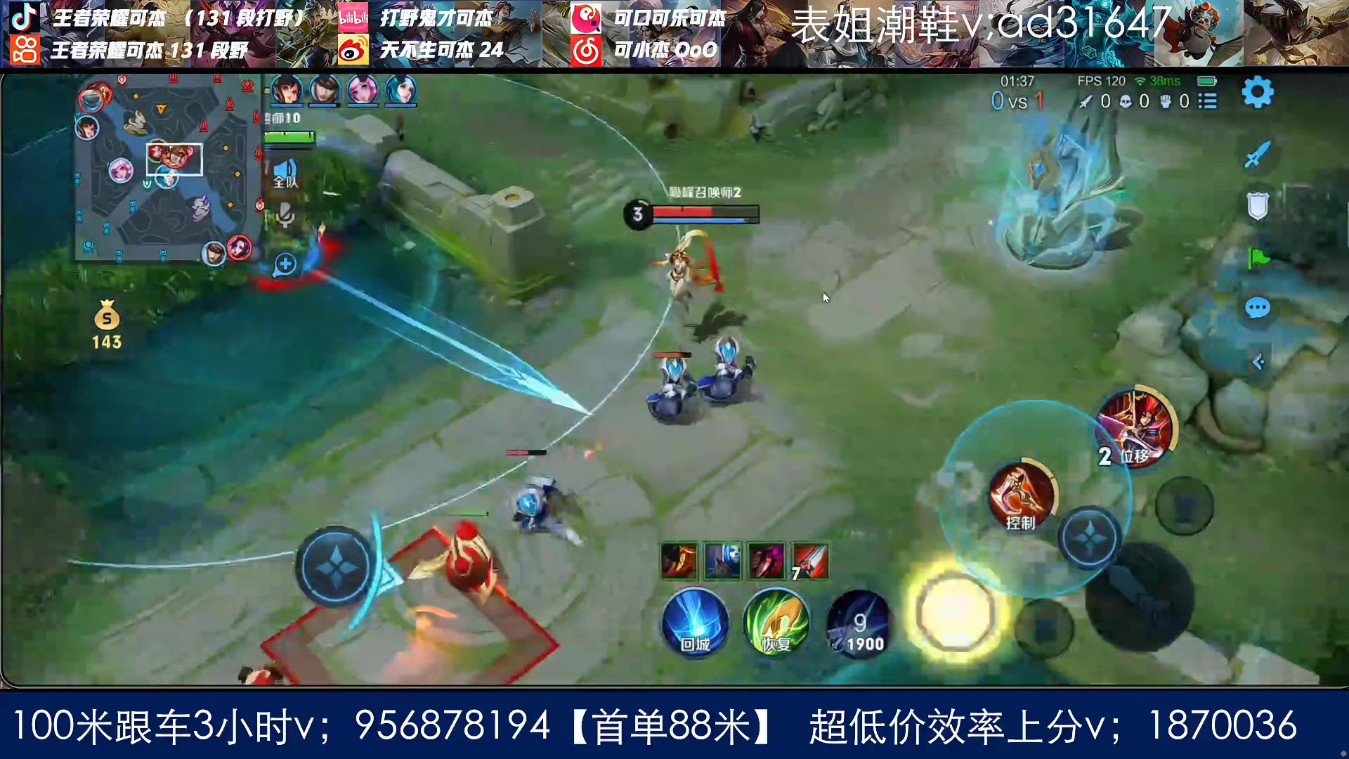 【王者荣耀】可杰 2607心态好素质高爱鼓励 2024-03-19