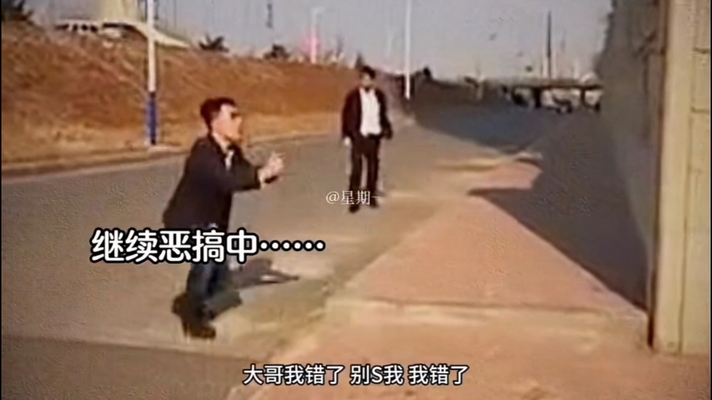 街头恶搞!路人被吓跑?
