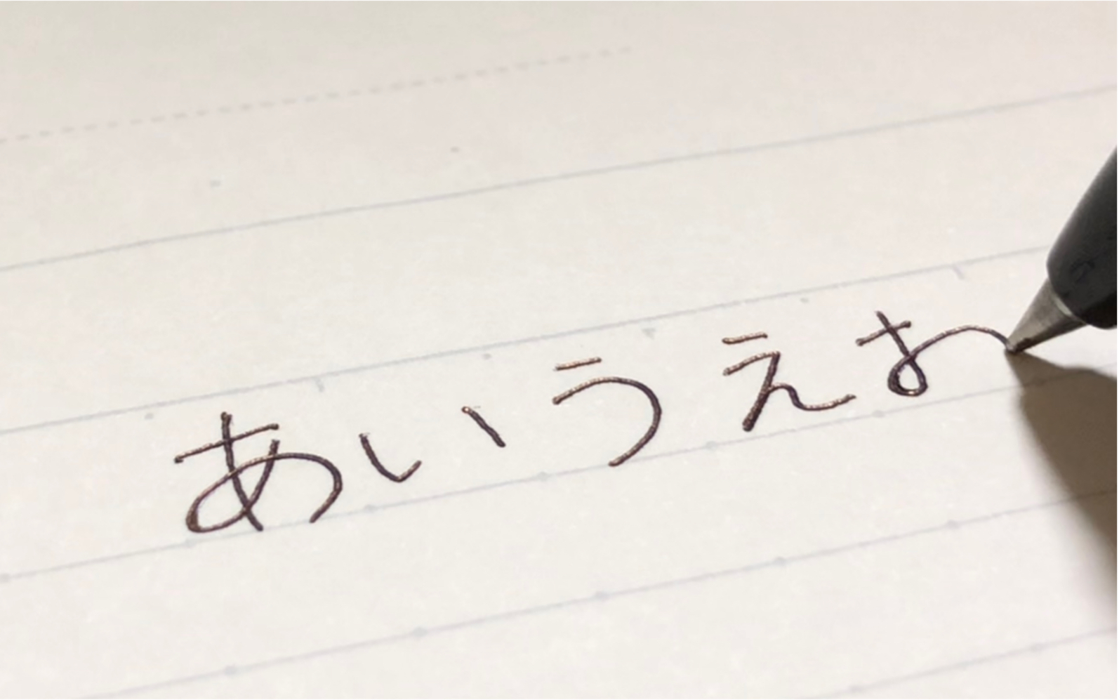 [图]日本人教你如何写圆圆可爱的平假名