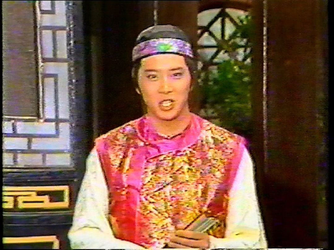 1987 欧阳龙 拍摄 华视 京华烟云 期间 为喜从天降 宣传哔哩哔哩bilibili