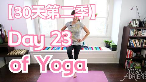 Day 12 - Yoga For Spinal Health - 30 Days of Yoga 