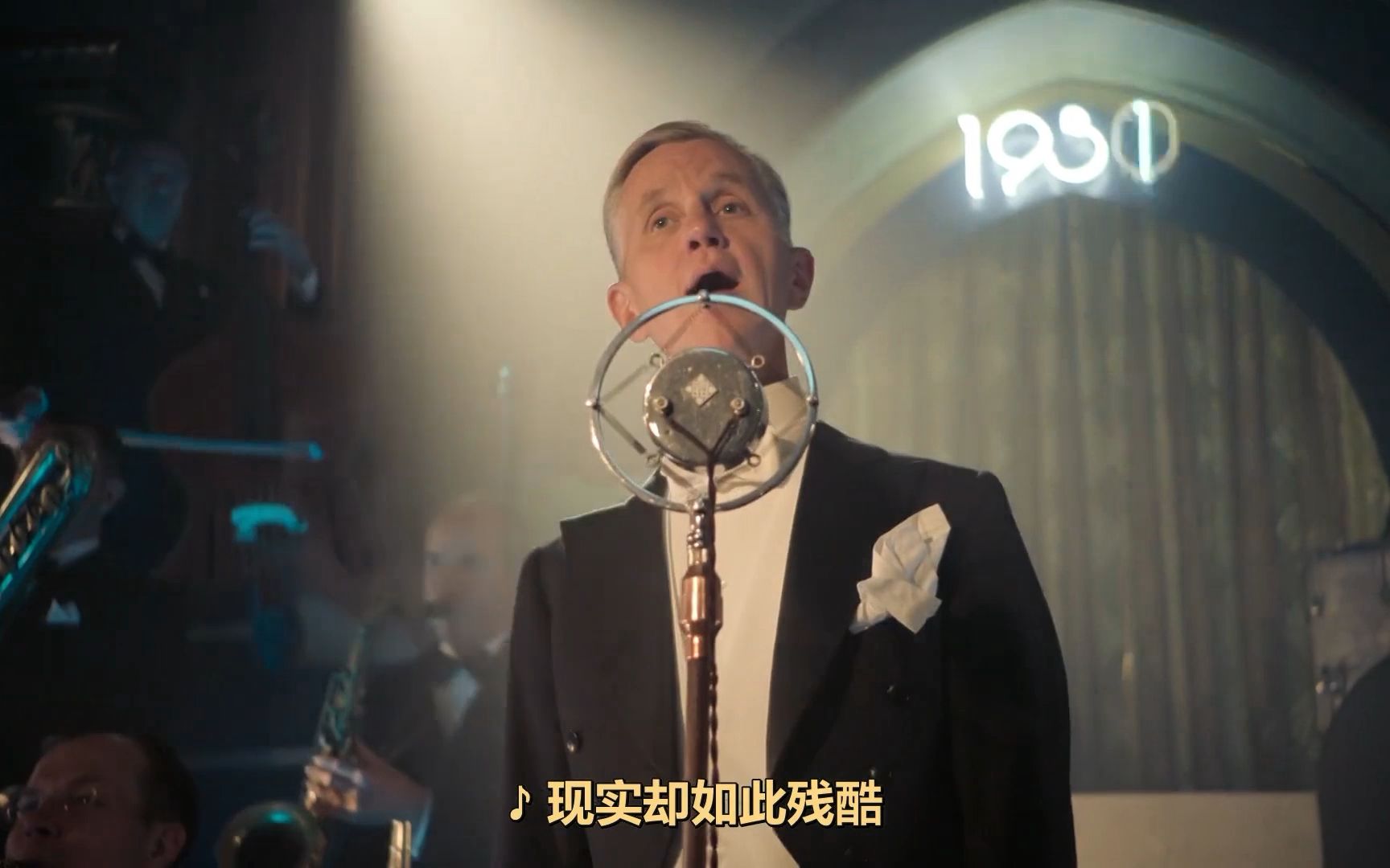 Ein Tag wie Gold - Max Raabe & Palast Orchester 巴比伦柏林S04E01插曲