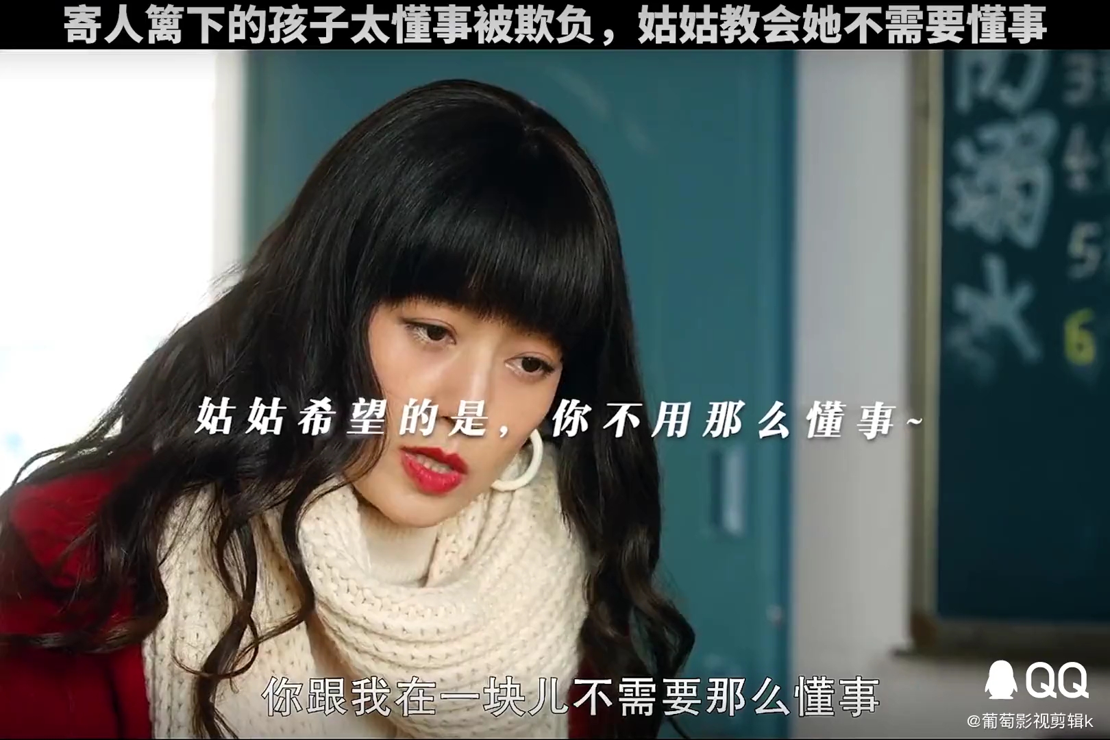 懂事的孩子没糖吃
