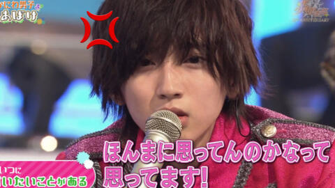 なにわ男子 南泥湾 就是那场变声大会80 完整版 道枝骏佑 大西流星 大桥和也 西畑大吾 藤原丈一郎 高桥恭平 长尾谦杜 哔哩哔哩 Bilibili