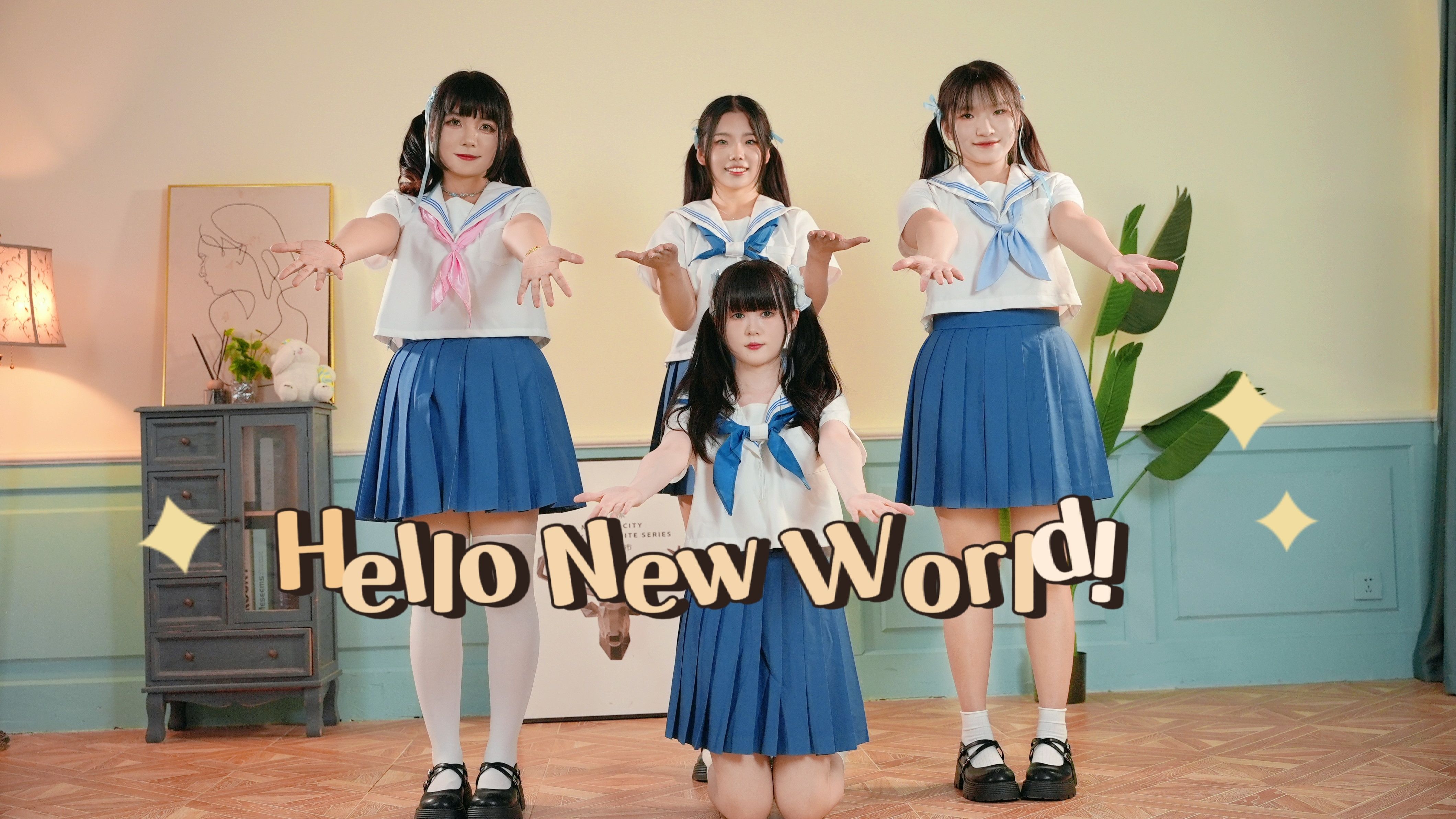 [图]【玖月欣鞠】Hello New World 你好新世界！