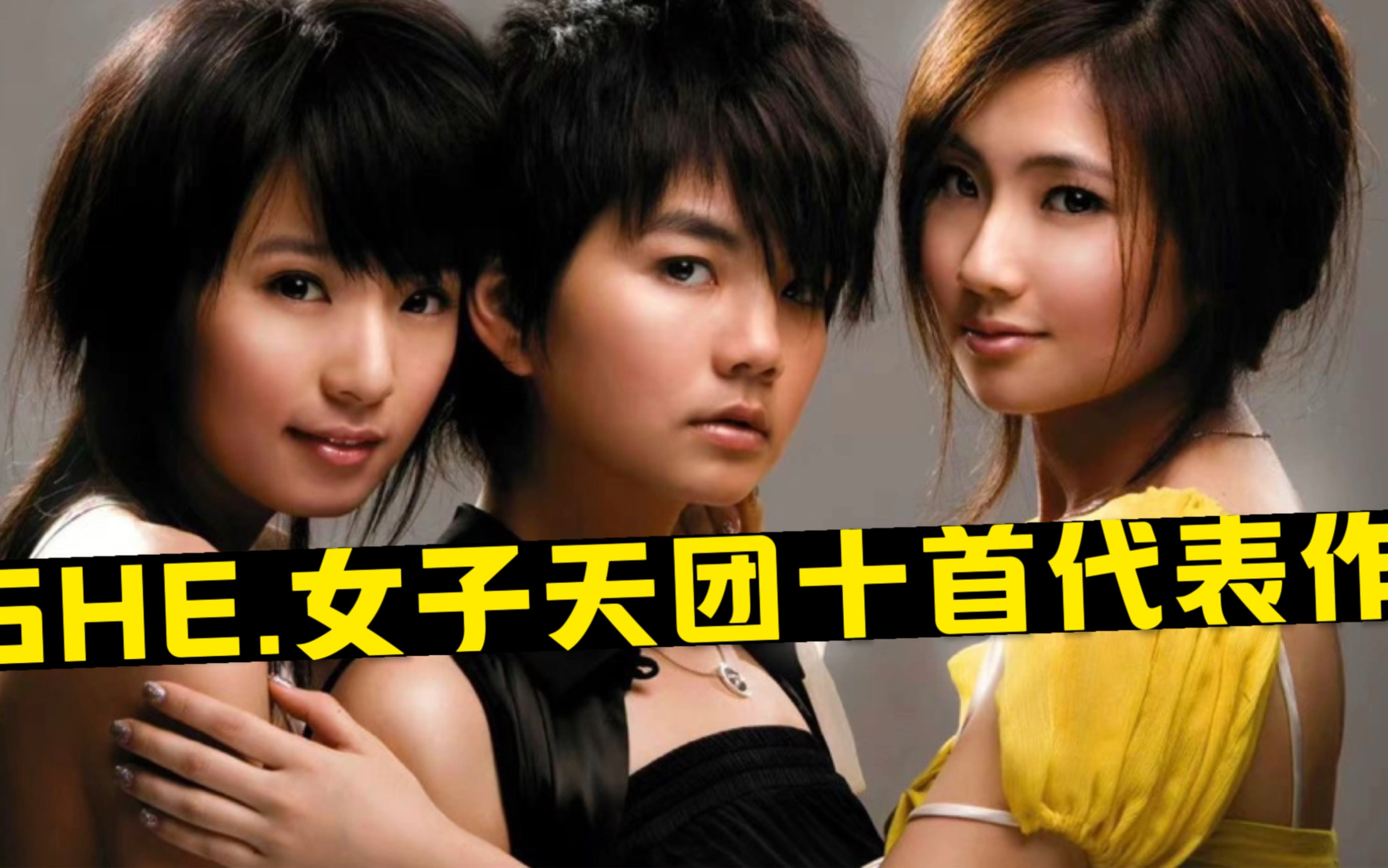 回顾亚洲第一女子天团的十首经典代表作,出道即巅峰,你都记得几首?