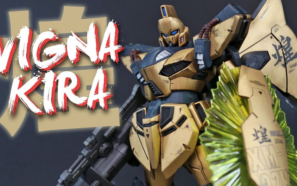 zakure100维基纳基纳ii改终评