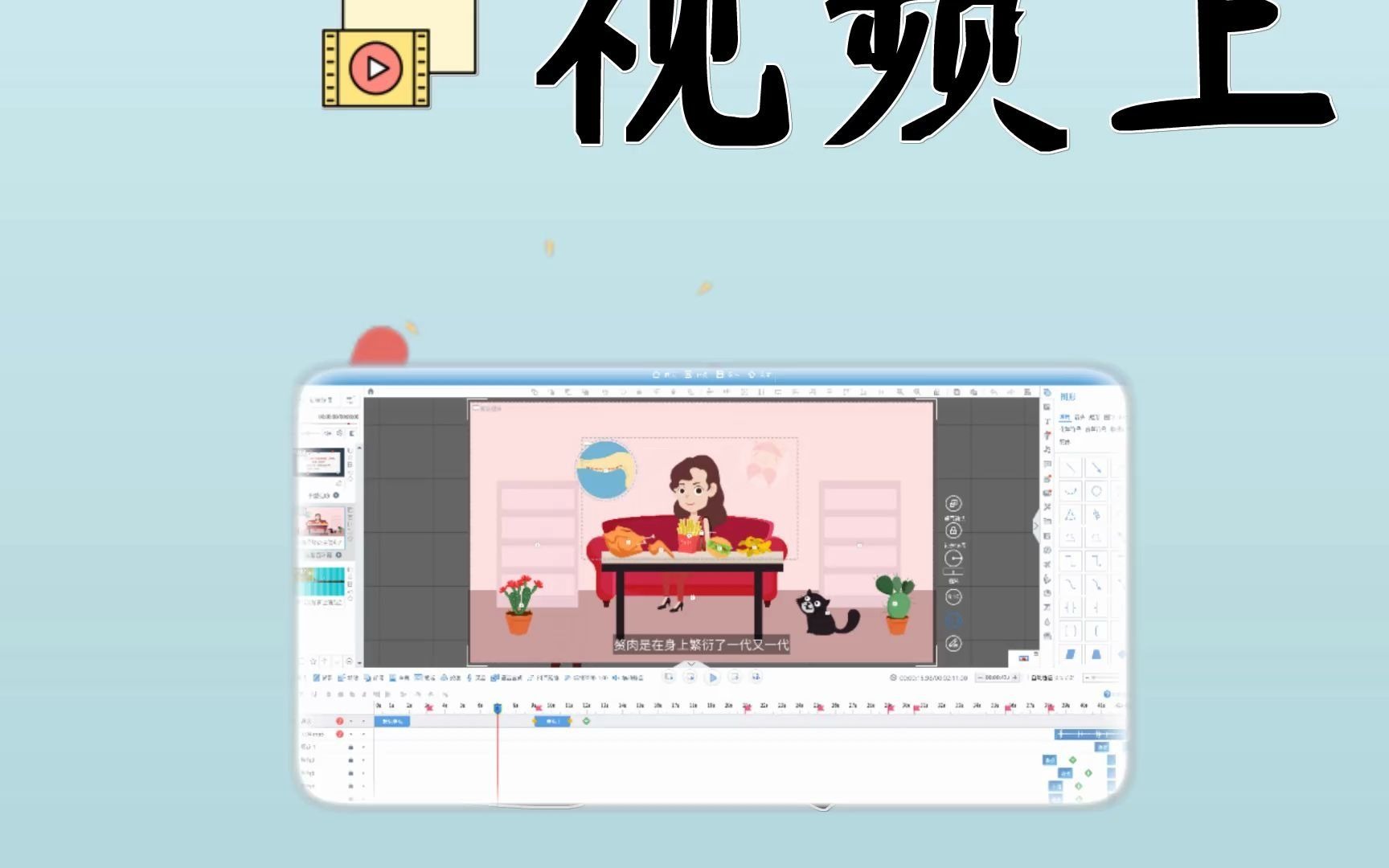 抖音动画短视频是怎么创作的?简单动画制作哔哩哔哩bilibili