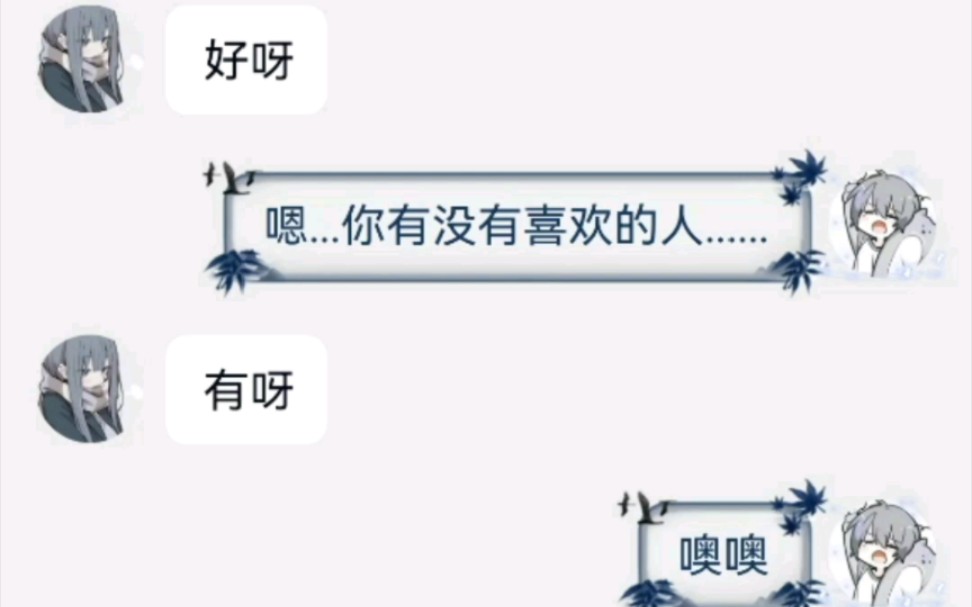 [图]看完表白视频后，没忍住向暗恋的女生告白了……