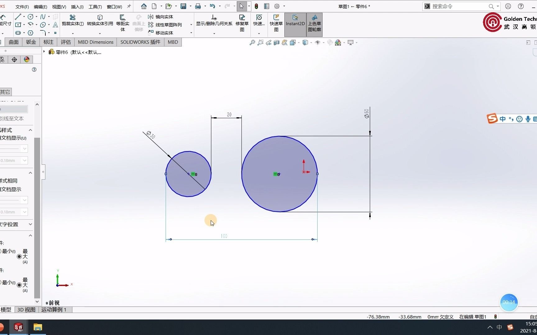 5个你可能永远用不到的SOLIDWORKS小技巧,真香!哔哩哔哩bilibili