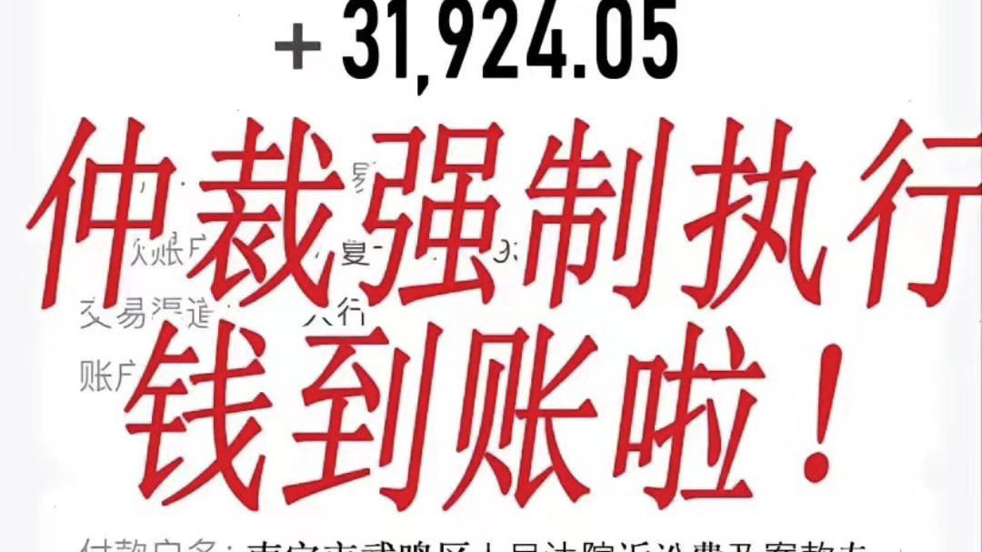 欠债不还不要怕用法律的武器保护自己聊天记录、录音、欠条、借条、对方签字的凭证都可以作为证据证明.哔哩哔哩bilibili