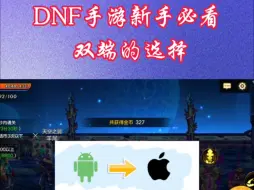 Download Video: 公测在即，选择一个适合自己的大区，能省几年努力，大家都会选择哪个区呢？