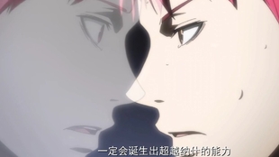 人间不可能 赤司征十郎 哔哩哔哩 つロ干杯 Bilibili