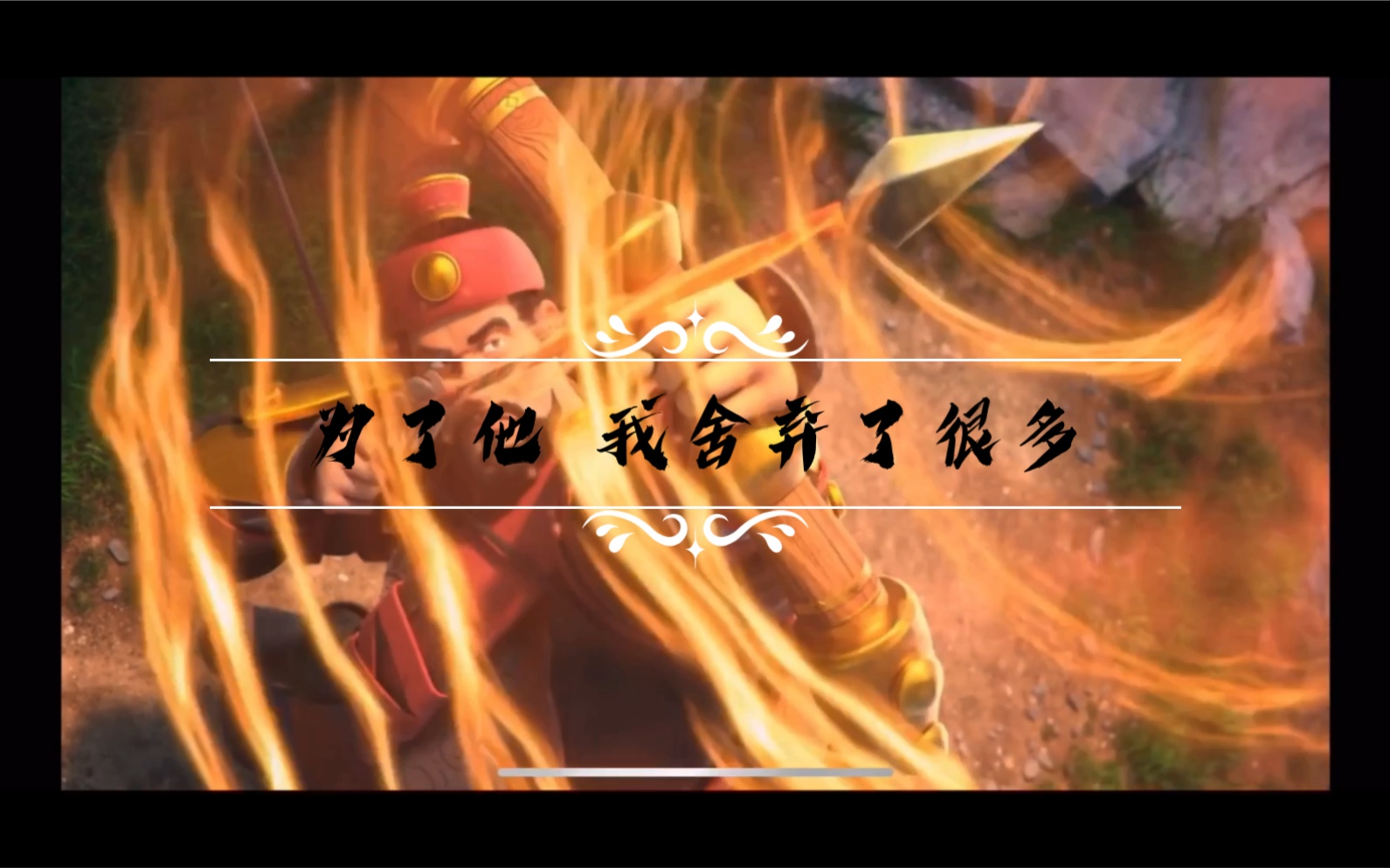 万国觉醒投桃报李放弃的原因