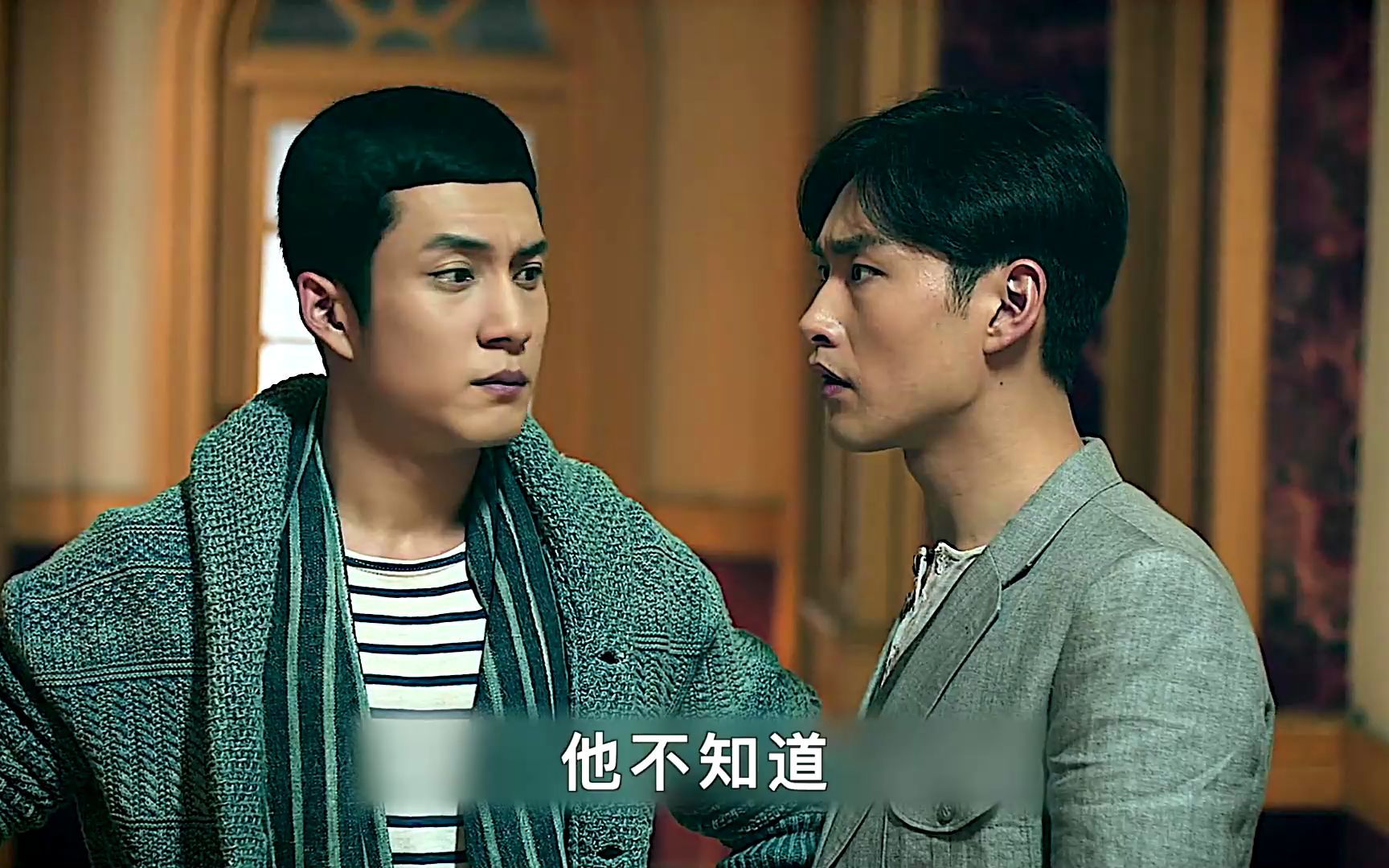 《无心法师》第二季 第14集:这个和尚爱捉妖#无心法师 #ip温故知新