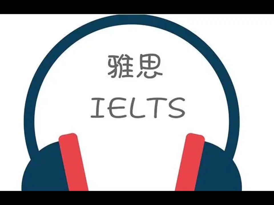 雅思听力单词,文化场景类复杂词