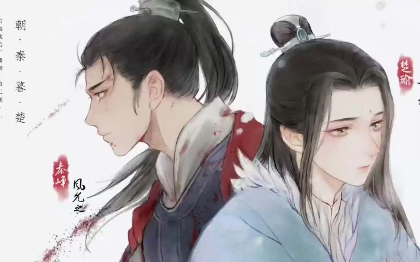 一口气听完:生子ⷨ🽥滧먑쥜𚂷宫廷古风强强,前渣后忠犬武将&苏的外焦里痴情凌厉美人ⷧ𛝧𞎧š„狗血爱情哔哩哔哩bilibili