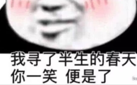 [图]《当救世主开始谈恋爱》长夜无心眠