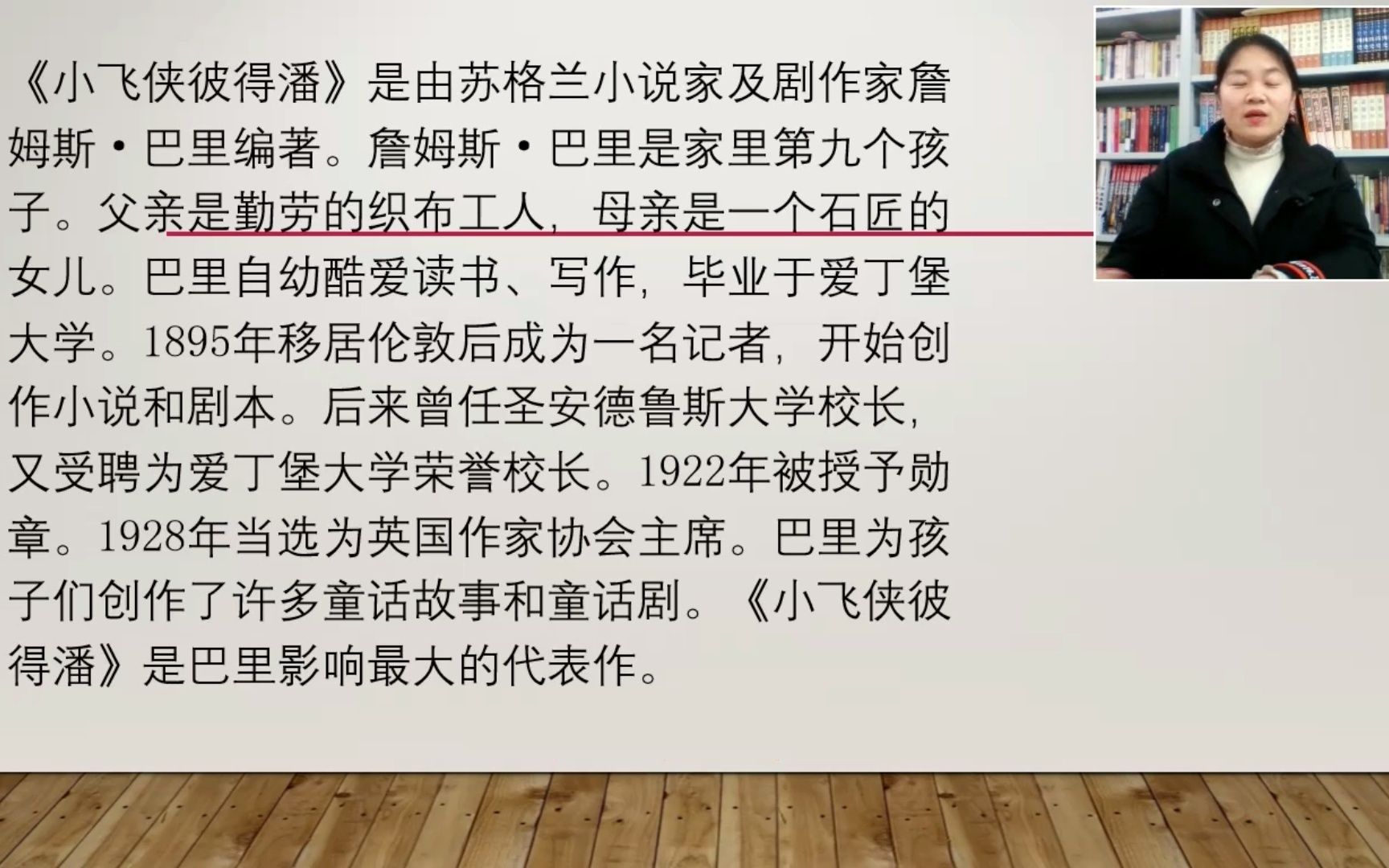 每个成人的内心深处都曾经住着一个“彼得潘”《小飞侠彼得潘》让我们向往无忧无虑的童年哔哩哔哩bilibili