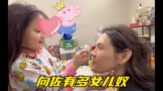 下载视频: 向太爆料向佐在家竟是女儿奴，小奶黄正面照曝光超可爱，太萌了