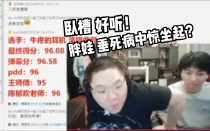 Скачать видео: 林俊杰来了都说好？牛疼的耳机《输了你赢了世界又如何》