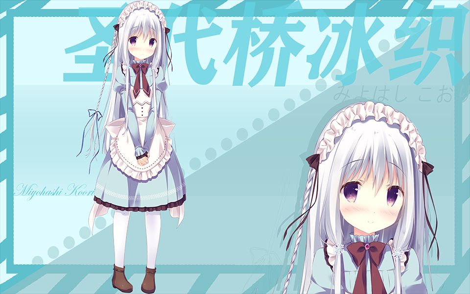 live2d模型展示圣代桥冰织那个请早点想起来