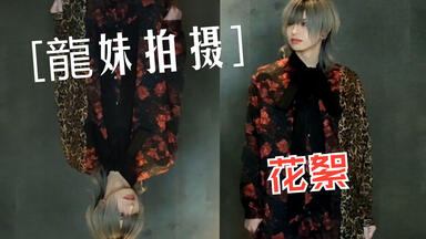 座机考古】オトイロハ「ナガレボシ」 ダイジェスト映像_哔哩哔哩_bilibili