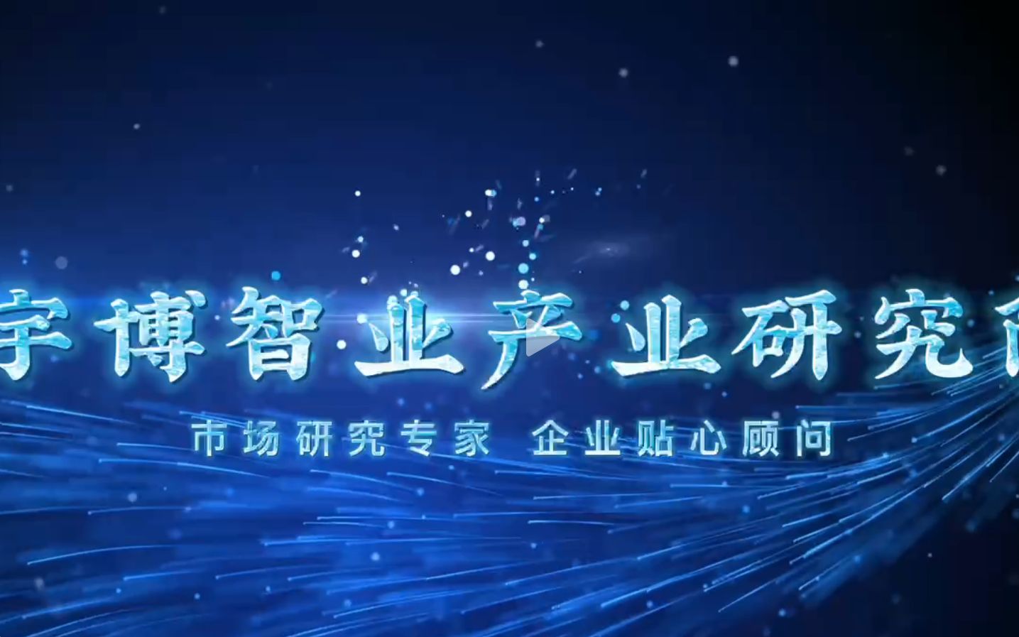 2022养老产业研究分析哔哩哔哩bilibili