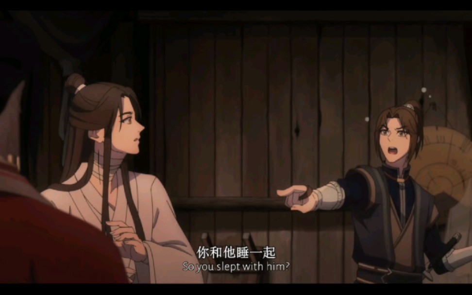 花城的茶言茶语合集.哥哥,他们是谁