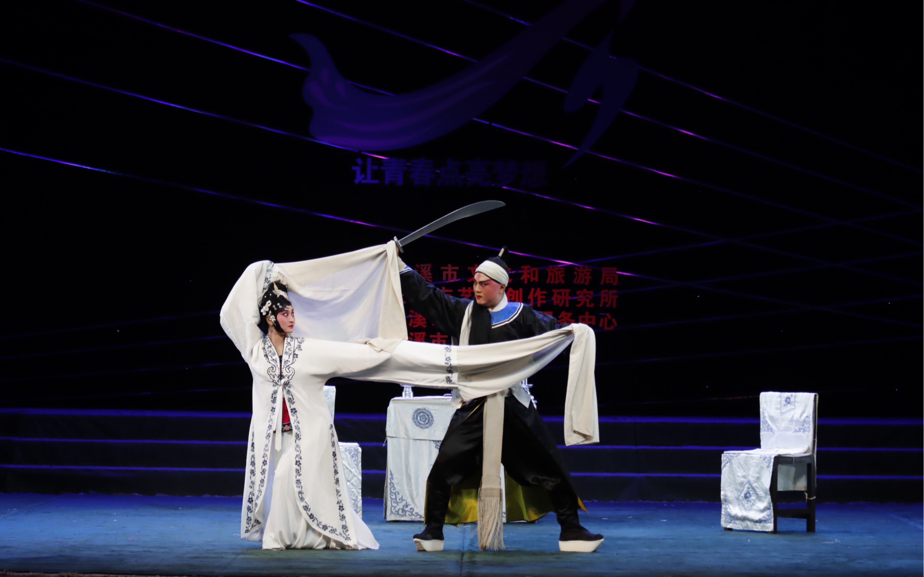 滇剧《武松杀嫂》林沫含 童颜主演 玉溪市滇剧院_哔哩哔哩_bilibili