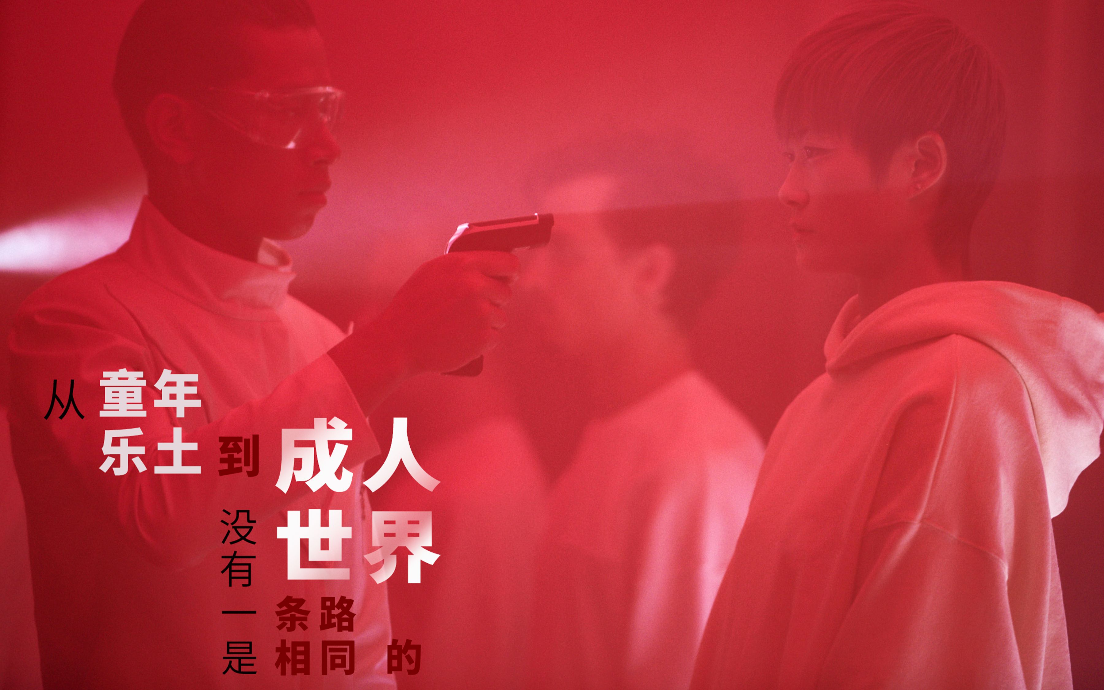 [图]李宇春2019全新创作专辑概念片（上）