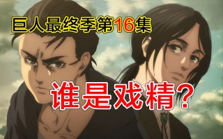 他她漫漫聊的个人空间 哔哩哔哩 Bilibili