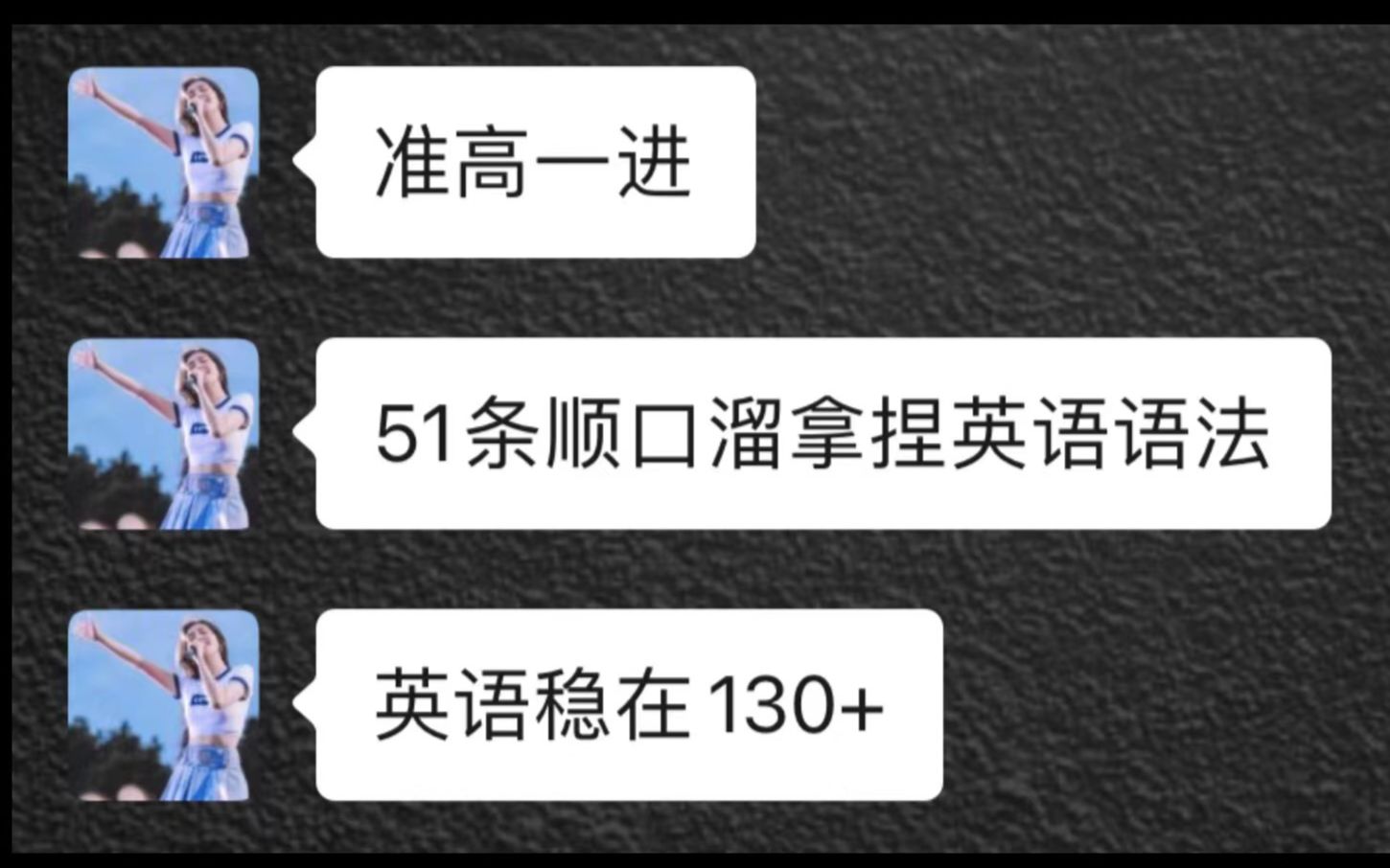 够爽够深刻!期末英语破纪录,完型填空支棱起来了!哔哩哔哩bilibili