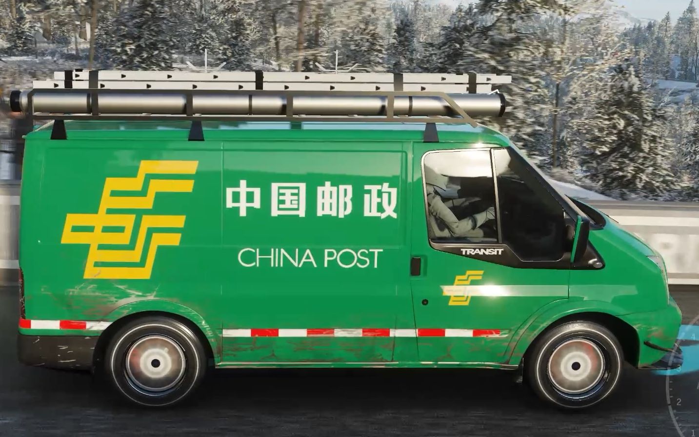 中国邮政 使命必达