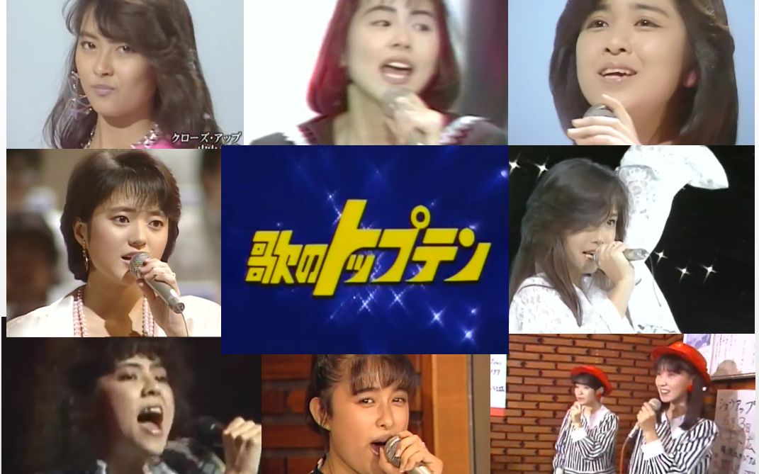 [图]【歌のトップテン 1986.06.02】小泉今日子 中山美穂 本田美奈子 レベッカ 菊池桃子 三田寛子 国生さゆり うしろゆびさされ組