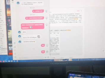 喜报!第三方无核显设备现在也可以通过华为电脑管家和华为平板多屏协同了!遥遥领先!哔哩哔哩bilibili