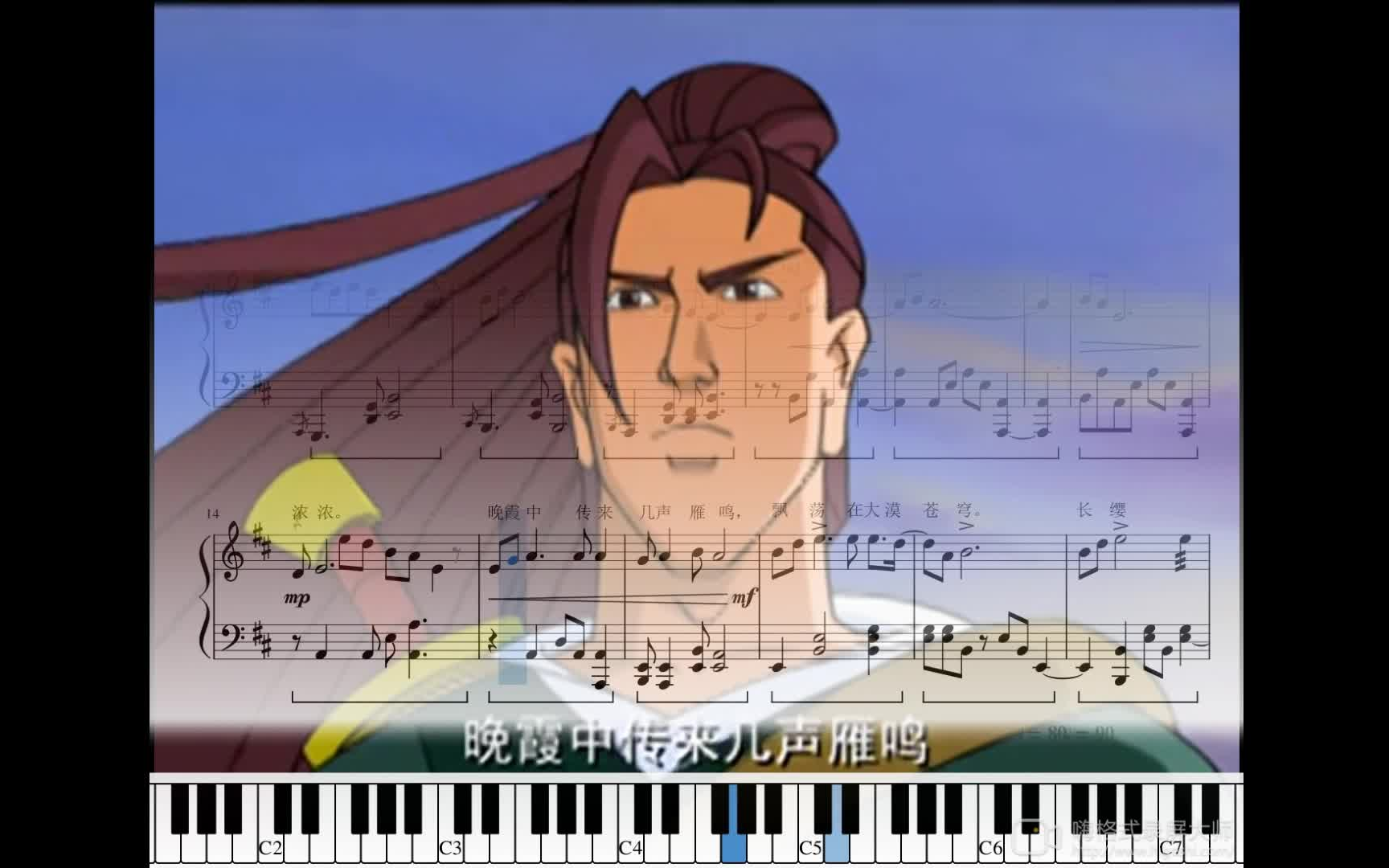 活动作品尽在一笑中动画大英雄狄青op钢琴谱
