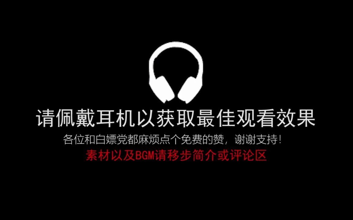 [图]【震撼-恐怖】他们苏醒了！人类将陷入无穷无尽的梦魇中！耳机党专属！！