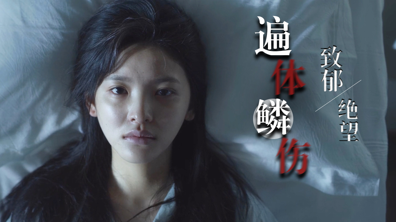 抑郁症患者的内心面对困境时他们该有多绝望